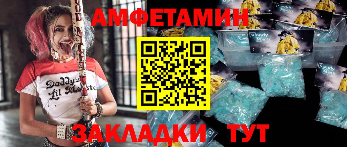 АМФ Premium Рассказово