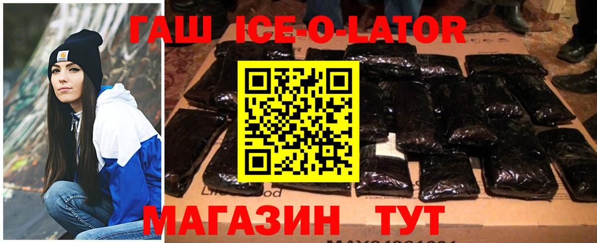 ГАШИШ гарик  ГАШИШ  Рассказово  Вход с VPN  закладка  ГАШ VHQ 