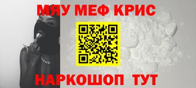 мдпв Бердск