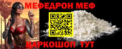 не бодяженный Белорецк
