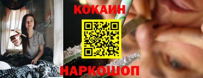 меф Белореченск