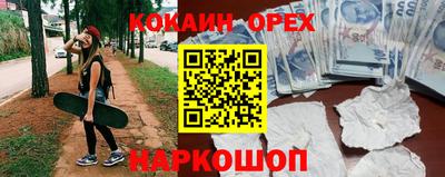 не бодяженный Белорецк