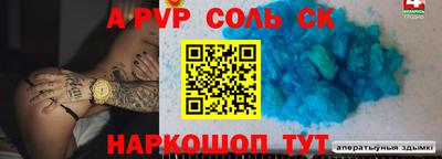 мдпв Бердск