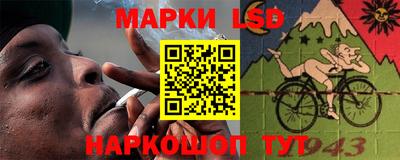 меф Белореченск