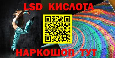 мдпв Бердск