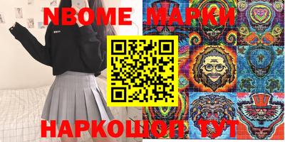 меф Белореченск