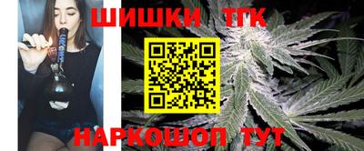 меф Белореченск