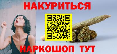 меф Белореченск