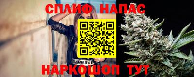 меф Белореченск