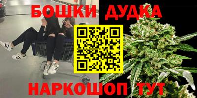 меф Белореченск