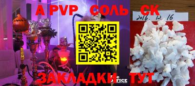 меф Белореченск