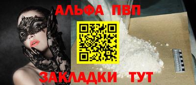 мдпв Бердск