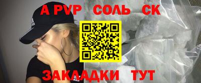 меф Белореченск