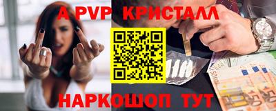 меф Белореченск