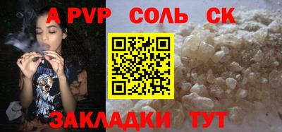 мдпв Бердск