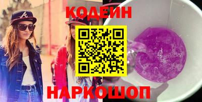 не бодяженный Белорецк