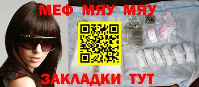 мдпв Бердск