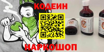 меф Белореченск