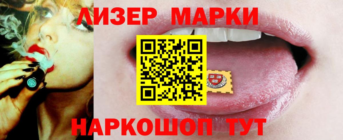 Лсд 25 экстази  LSD-25 экстази кислота  Рассказово  Вход с VPN  Лсд 25 экстази кислота 