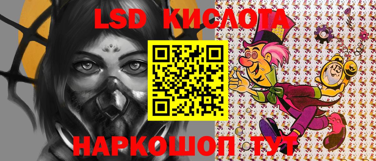Марки N-bome 1,5мг Рассказово
