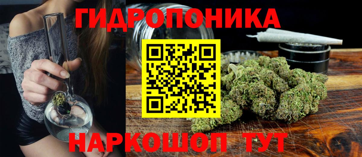 Бошки марихуана Ganja Рассказово